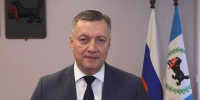 Губернатор Иркутской области поздравляет женщин с 8 Марта - ИА Тайшет24