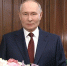 Владимир Путин поздравил российских женщин с праздником – Международным женским днём - ИА Тайшет24