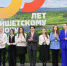 В Тайшетском районе стартовал конкурс «Лучший ученик года – 2025» - ИА Тайшет24