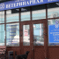 Служба ветеринарии Иркутской области: Приобретать ветпрепараты на маркетплейсах опасно - ИА Тайшет24