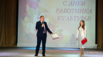 Работников культуры наградили в Тайшетском районе