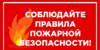 unnamed.jpg - Тайшетский район