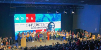 145 человек одержали победу в конкурсе «Гордость земли Иркутской» - ИА Тайшет24