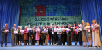 Жителям Тайшетского района вручили награды конкурса «Гордость земли Иркутской»
