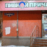 В Красноярске прокуратура помогла измученным соседям закрыть «Пивной причал» - ИА Тайшет24