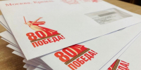 Почта России доставит ветеранам поздравления президента с 80-летием Победы - ИА Тайшет24