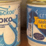Производители сгущёнки из Красноярского края и Иркутска «не поделили» название - ИА Тайшет24