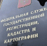 Экзамен для арбитражных управляющих состоится 11 июня 2025 года - Тайшетский район