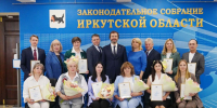 Благодарности председателя Закcобрания вручили соцработникам Иркутской области к профессиональному празднику - ИА Тайшет24