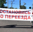 «Риск недопустим»: ВСЖД призывает водителей к осторожности на переездах - ИА Тайшет24