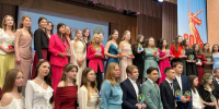 Церемония чествования выпускников - Управление образования