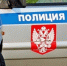 В Тайшетском районе благодаря таксисту полиция «взяла» курьера мошенников - ИА Тайшет24