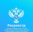 В Росреестре Иркутской области рассказали о комплексных кадастровых работах - Тайшетский район