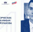 Молодежь Приангарья приглашают принять участие в международном конкурсе законотворческих инициатив - ИА Тайшет24