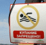 За выходные в Иркутской области утонули двое мужчин - ИА Тайшет24