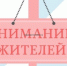 «Водоресурс» информирует - Тайшетское городское поселение