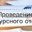 Объявление - Тайшетское городское поселение