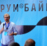 Александр Ведерников встретился с молодыми политиками на международном форуме «Байкал» - ИА Тайшет24