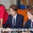 Жителей Тайшетского района приглашают к участию в программе «Учитель+» - ИА Тайшет24
