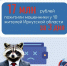 За три дня жители Иркутской области перечислили мошенникам 17 миллионов рублей - ИА Тайшет24