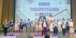 В Тайшетском районе 42 первоклассника получили наборы школьных принадлежностей от фонда имени Юрия Тена