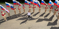 День флага Российской Федерации - Управление образования