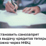 Теперь самозапрет на кредиты можно оформить в МФЦ - ИА Тайшет24
