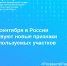 Неиспользуемые участки.png - Тайшетский район