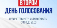 Стартовал второй день выборов в Тайшетском районе - ИА Тайшет24