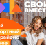 Квартира, которая платит сама за себя. Как инвестировать в квартиру и получать доход - ИА Тайшет24