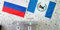 Политолог Роман Моложон: Выборы губернатора Иркутской области прошли легитимно и в русле общероссийских трендов - ИА Тайшет24