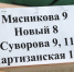 Избирком Иркутской области озвучил окончательные результаты выборов по региону - ИА Тайшет24