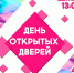 Дом культуры «Юбилейный» приглашает на День открытых дверей 27 сентября (0+) - ИА Тайшет24