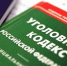 В Иркутске подростки вместе со старшим братом ограбили иностранца на 5 миллионов рублей - ИА Тайшет24
