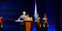 Игорь Кобзев официально вступил в должность губернатора Иркутской области - ИА Тайшет24