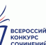 Работы школьников Тайшетского округа представят на региональном этапе Всероссийского конкурса сочинений - ИА Тайшет24