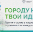 6х3_благоустрой.jpg - Тайшетский район