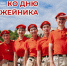 Оружие – сила бойца! - Управление образования