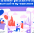 картинка.png - Тайшетский район