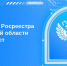 Как найти участок для строительства жилья - ИА Тайшет24