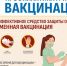 Сезон простуд в разгаре: как защитить себя от гриппа и ОРВИ? - ИА Тайшет24