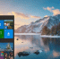 Прекратилась поддержка Windows 10 - ИА Тайшет24