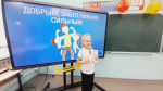 День отца: праздник сильных и добрых