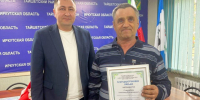 В Тайшетском округе отметили работников дорожного хозяйства - ИА Тайшет24