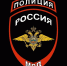 ОМВД России по Тайшетскому району начал формирование Общественного совета - ИА Тайшет24