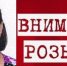 В Бирюсинске без вести пропала Ольга Адамовна Бедарева - ИА Тайшет24