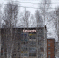 Погода на неделю в Тайшете: морозы сменятся сильными снегопадами - ИА Тайшет24