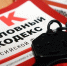Бывший муж и похоронный бизнес: глава бюро судмедэкспертизы в Тайшете попала под следствие - ИА Тайшет24