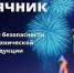 Снимок.JPG - Тайшетский район