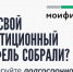 Capital_OOH_6x3.jpg - Тайшетский район